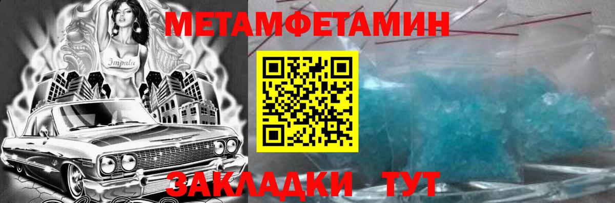 Amphetamine  Вход с VPN  Amphetamine  Амфетамин Розовый  Кореновск 