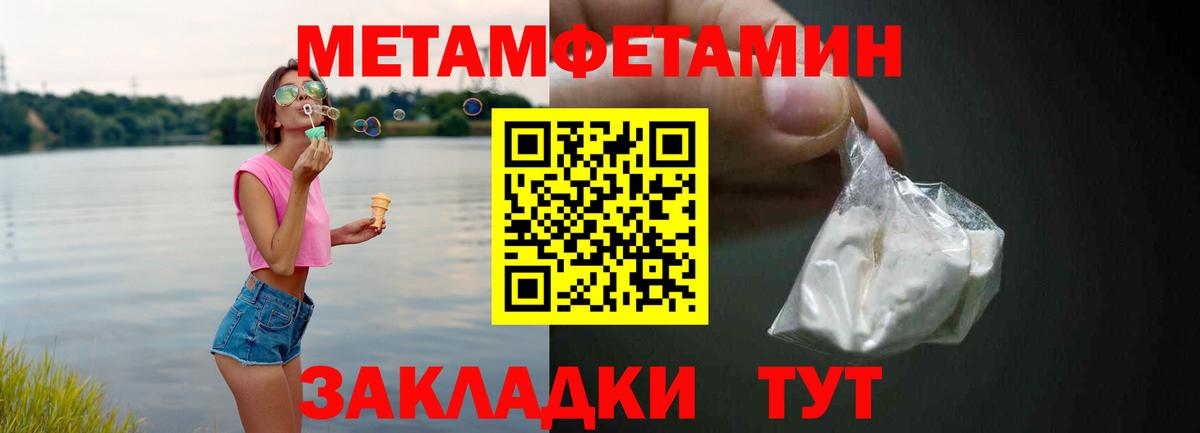Amphetamine 98% Кореновск