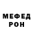 Метадон methadone Fat Kotik