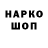 КЕТАМИН VHQ Braxton Brown