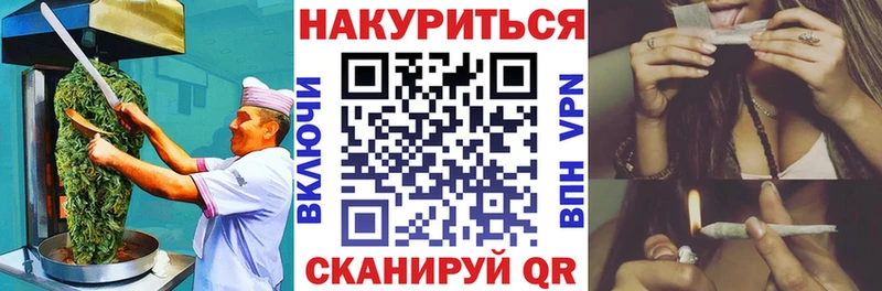 купить наркотик  kraken ССЫЛКА  Еда ТГК конопля  Кореновск 