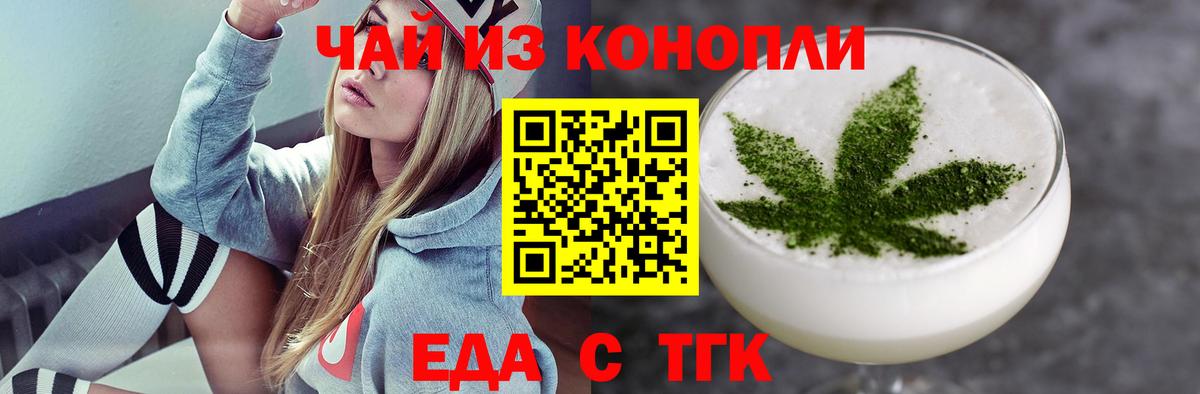 Canna-Cookies марихуана Кореновск