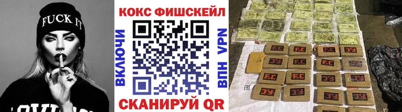 Кокаин Колумбийский  Кореновск 