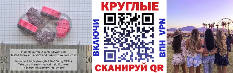 Ecstasy 99%  Кореновск 