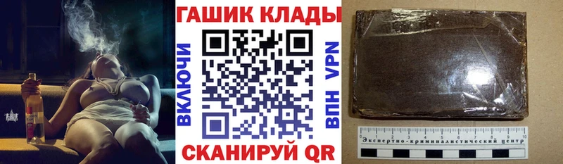 ГАШИШ hashish  купить наркотики цена  Кореновск 