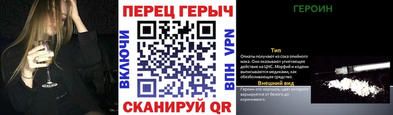 наркота  Кореновск  OMG ссылка  ГЕРОИН белый 
