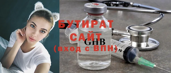 трава Пересвет