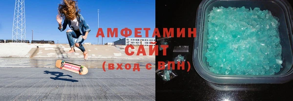 кокаин VHQ Переславль-Залесский
