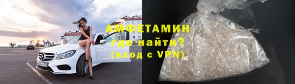 метамфетамин Алексеевка