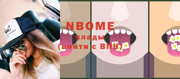 трава Пересвет