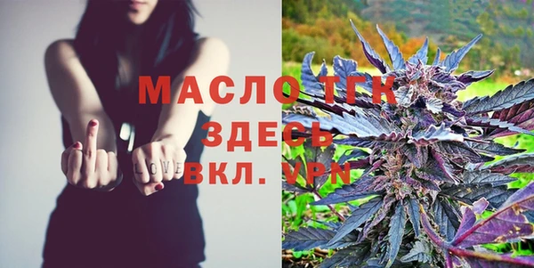 метамфетамин Алексеевка
