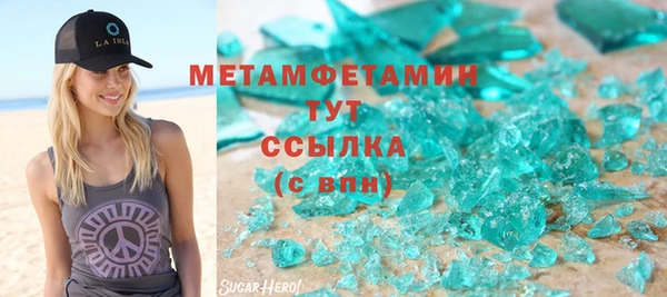 метамфетамин Алексеевка