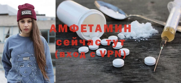 метамфетамин Алексеевка