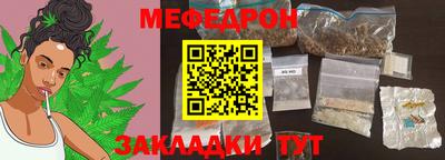 стафф Тара
