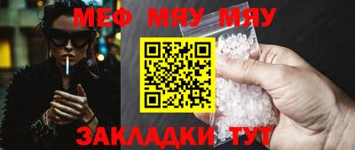 стафф Тара
