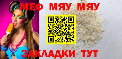 эйфоретик Татарск