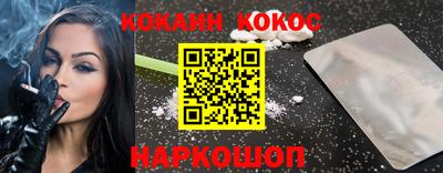 синтетический гашиш Тверь