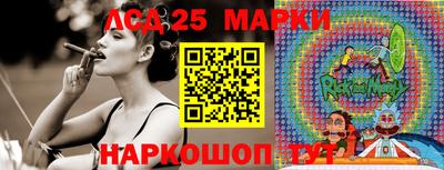 стафф Тара