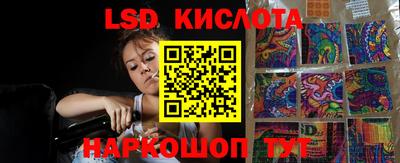 стафф Тара