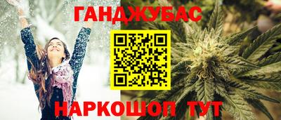 стафф Тара