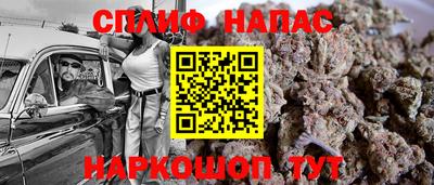 синтетический гашиш Тверь