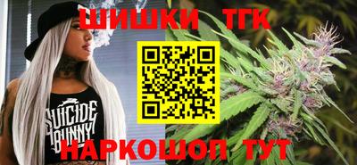 синтетический гашиш Тверь