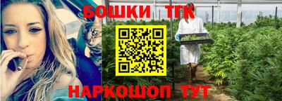 стафф Тара