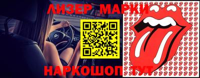 стафф Тара