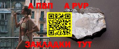 синтетический гашиш Тверь
