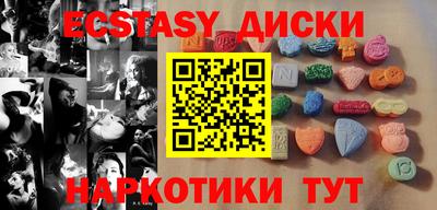 синтетический гашиш Тверь