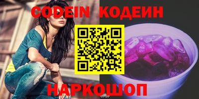 эйфоретик Татарск