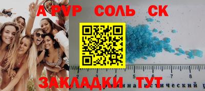 эйфоретик Татарск