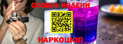 эйфоретик Татарск