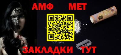 стафф Тара