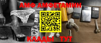 эйфоретик Татарск