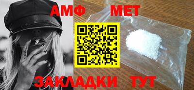 эйфоретик Татарск