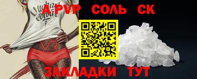 стафф Тара