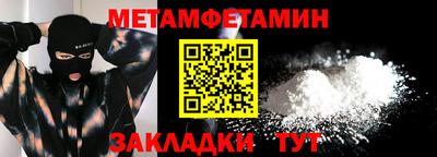 стафф Тара