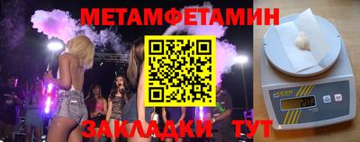 эйфоретик Татарск