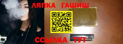 синтетический гашиш Тверь