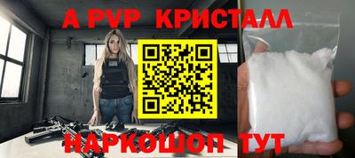эйфоретик Татарск