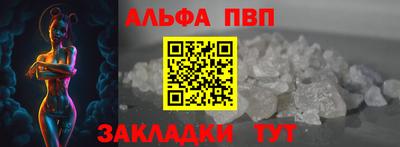 стафф Тара