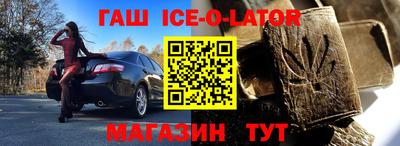 синтетический гашиш Тверь
