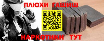 стафф Тара