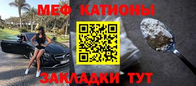 эйфоретик Татарск