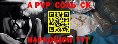 стафф Тара