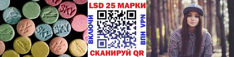 Лсд 25 экстази ecstasy  Кореновск 