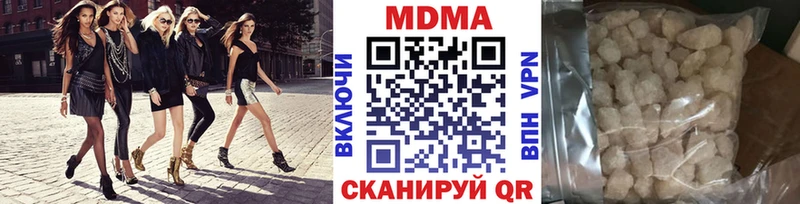 мега зеркало  Кореновск  MDMA Molly 
