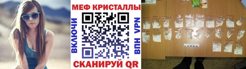 магазин продажи   Кореновск  МЕФ мяу мяу 