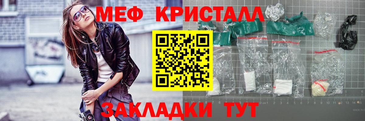 Кореновск  МЕФ mephedrone  Вход с VPN  МЕФ  где найти наркотики  МЕФ  МЕФ VHQ 